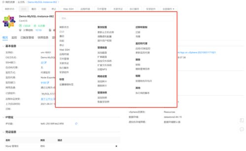 SmartCMP SaaS 2021 Update 7 全面提升信息系统集成服务能力